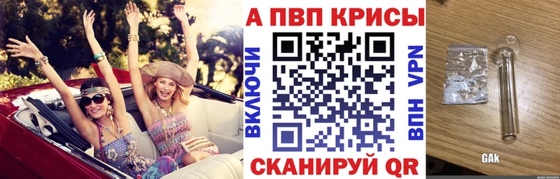 A PVP Соль Лянтор