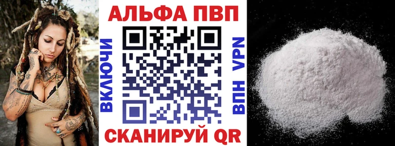 Alpha-PVP кристаллы  Лянтор 