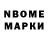 Дистиллят ТГК вейп Tomisin Kazeem