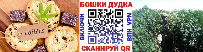 купить наркотик  Лянтор  Canna-Cookies конопля 