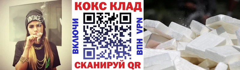 гидра ссылка Лянтор COCAIN Эквадор darknet Telegram продажа наркотиков