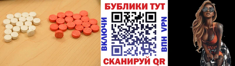 цены   Лянтор  ЭКСТАЗИ TESLA 