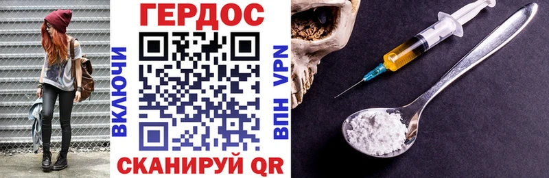 Героин афганец  купить наркотик  Лянтор 