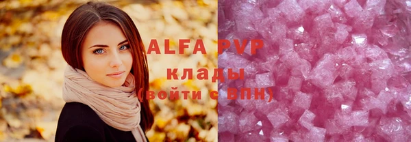 mdma Нефтекумск