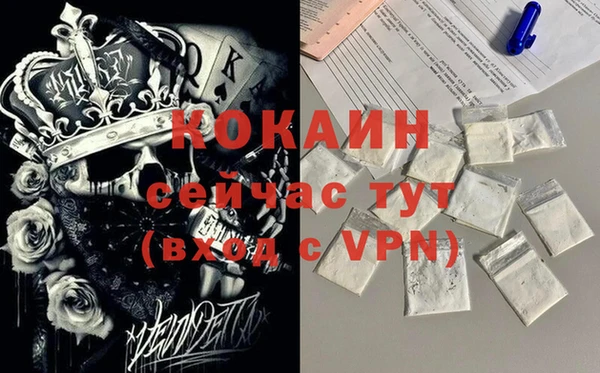 MDMA Premium VHQ Алзамай