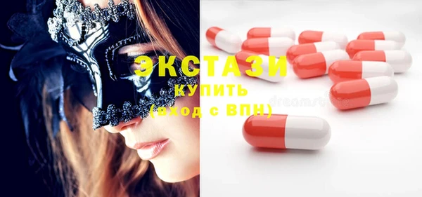 MDMA Premium VHQ Алзамай