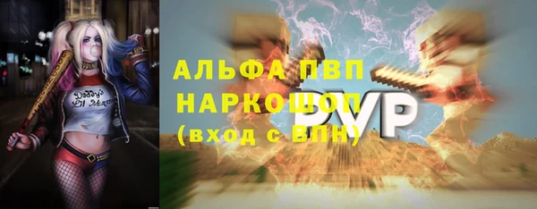 альфа пвп Алексин