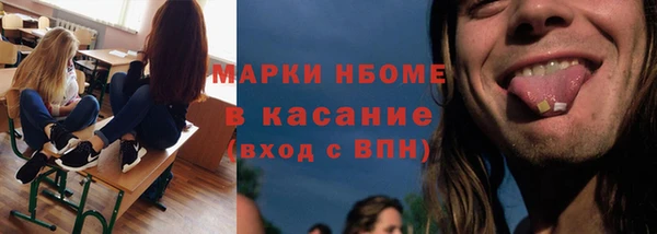 MDMA Premium VHQ Алзамай