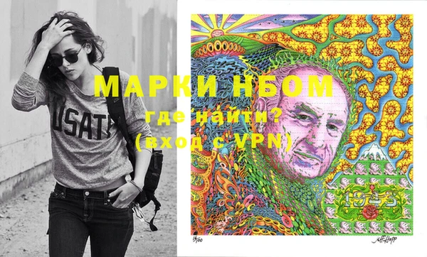 MDMA Premium VHQ Алзамай