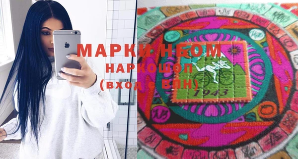 MDMA Premium VHQ Алзамай