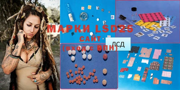 MDMA Premium VHQ Алзамай