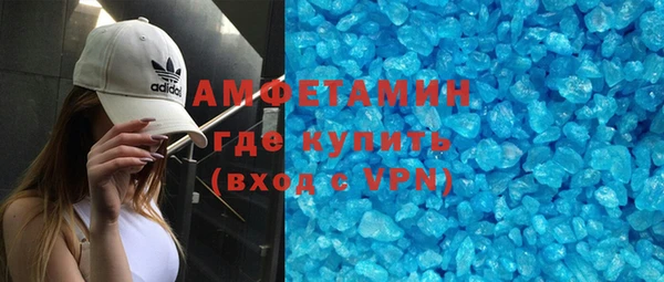 MDMA Premium VHQ Алзамай