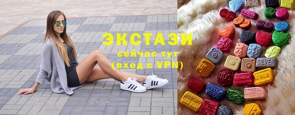 MDMA Premium VHQ Алзамай