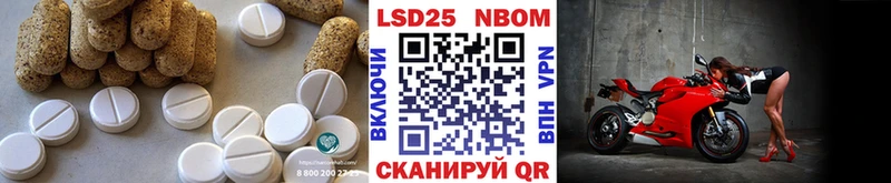 как найти   Лянтор  ЛСД экстази ecstasy 