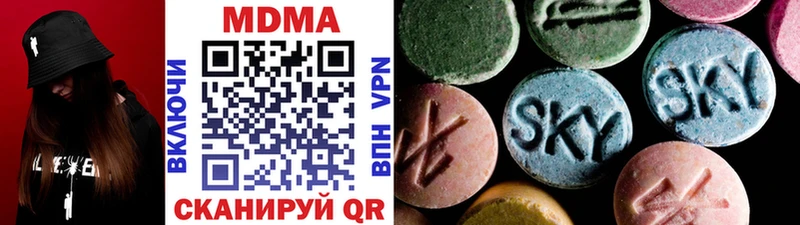 гидра как войти  Лянтор  МДМА кристаллы 