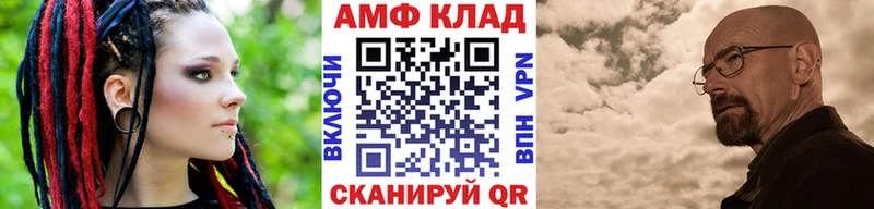 МЕТАМФЕТАМИН пудра Лянтор