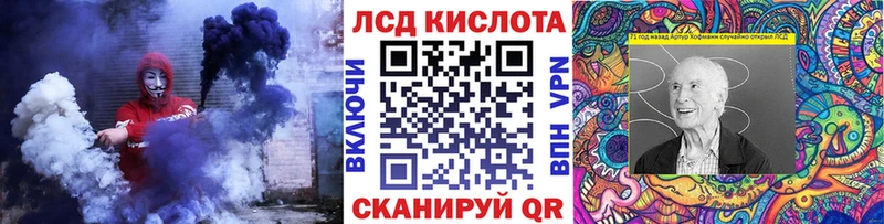 Марки NBOMe 1,5мг  Лянтор 