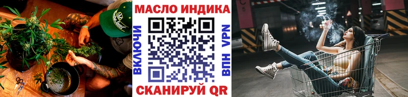 ТГК жижа  Лянтор 